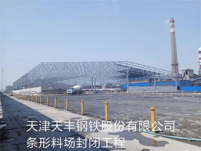 北流网架钢结构工程有限公司